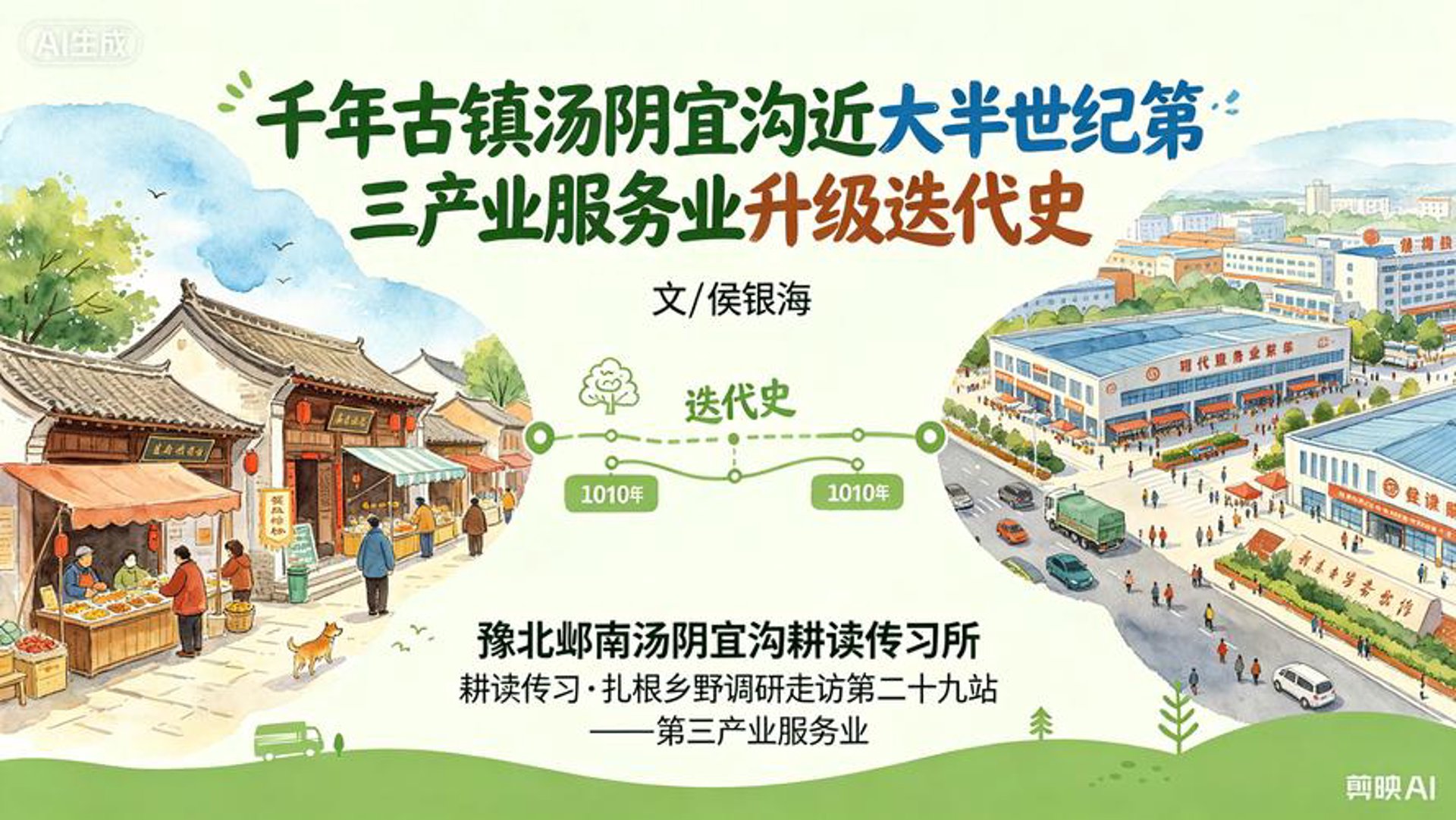 牡丹江航空教育