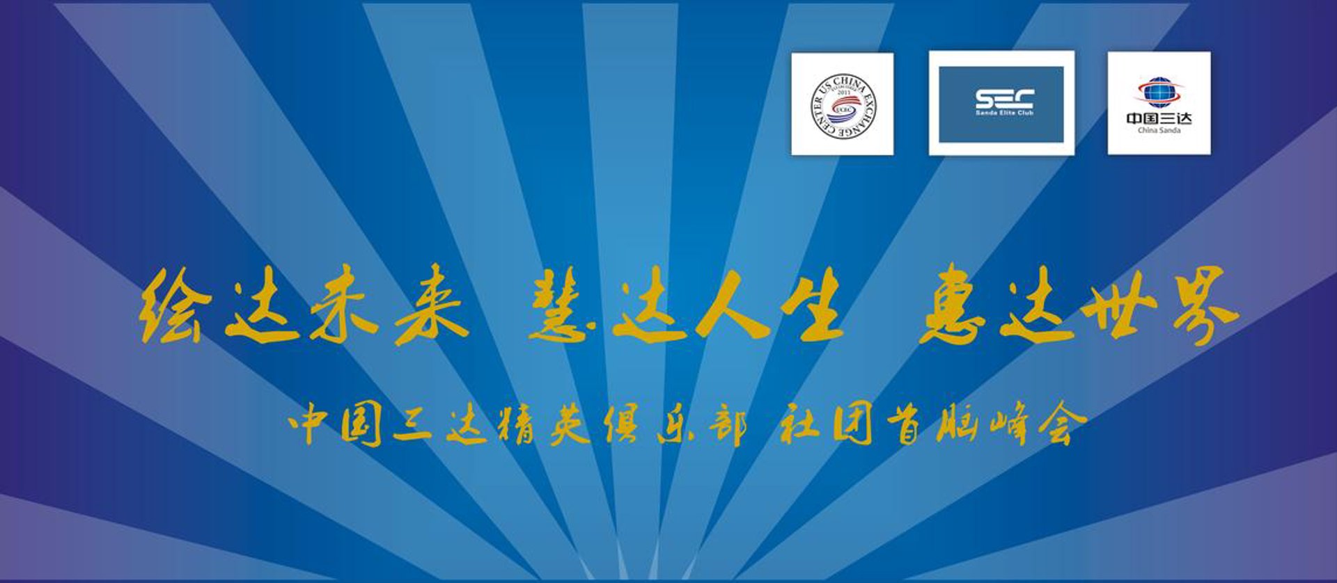 牡丹江航空教育